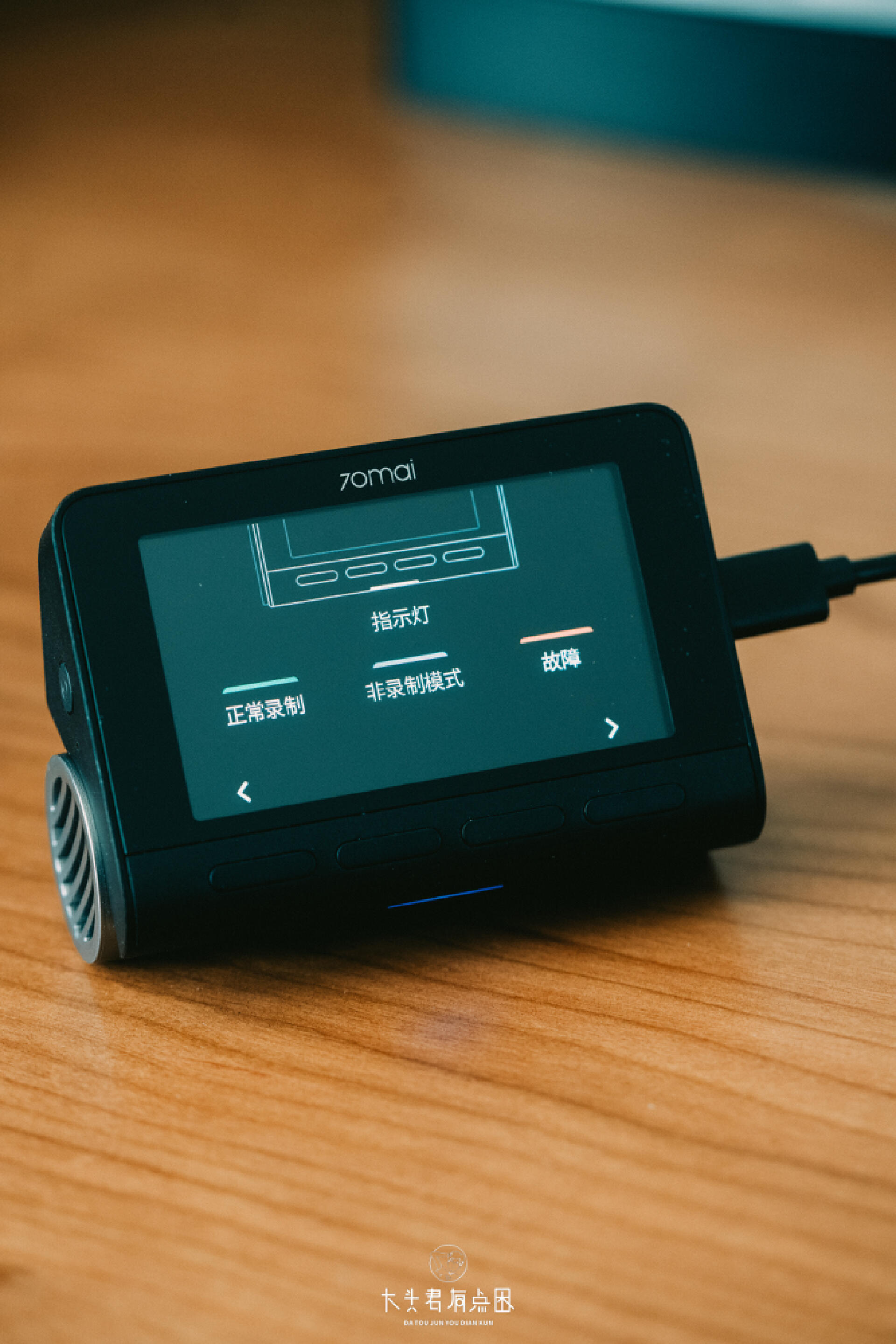 「大头君有点困」一个有亿点点新奇的4K行车记录仪