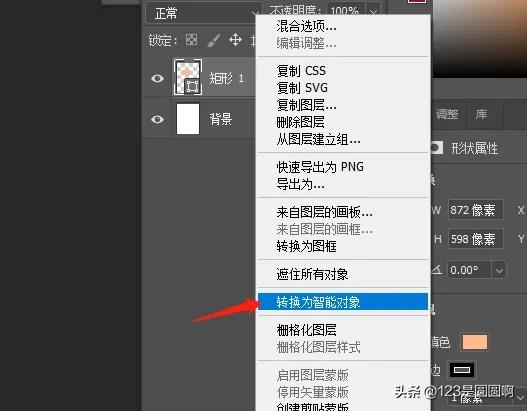 ps制作波浪效果教程,如何用ps制作波浪的效果