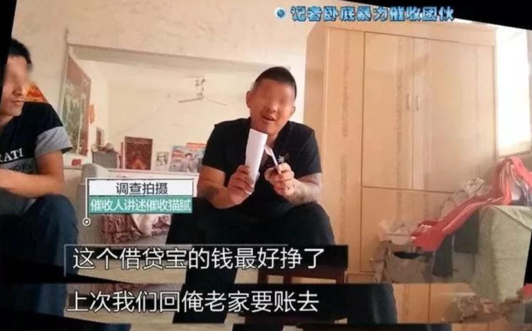 一夜关停！潜伏八年的催债大佬，洗白失败