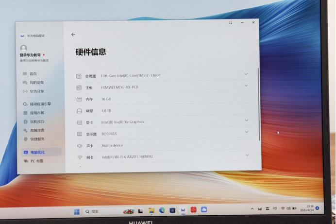 华为MateBookD14超联接本上手：让学习效率事半功倍的好本！
