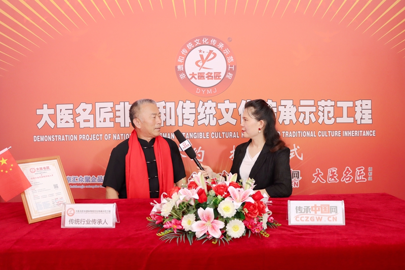 专访：中医非遗文化传承人—梁志仓