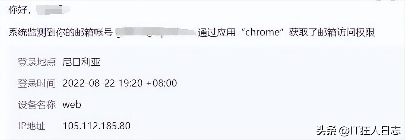 企业邮箱被盗怎么处理,企业邮箱避免被盗