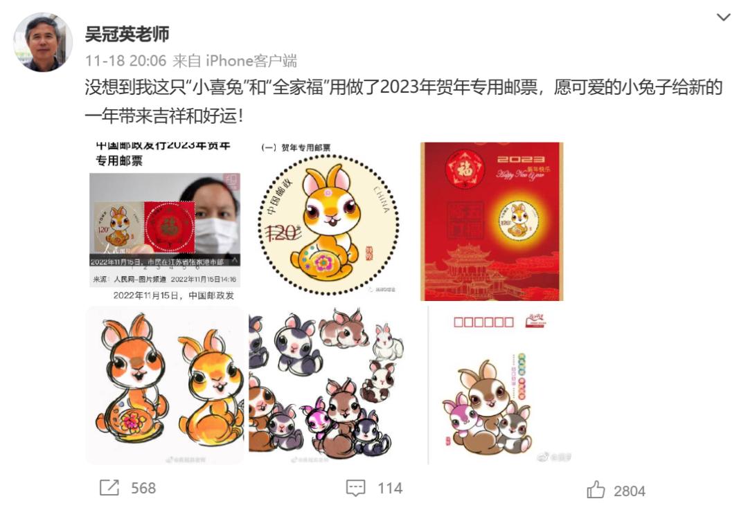 一只充满“妖气”的兔子，再一次撕裂了网络