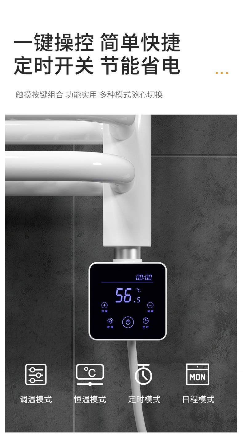 卡迪欧电热毛巾架安装视频教程,免打孔卫生间毛巾架怎么安装