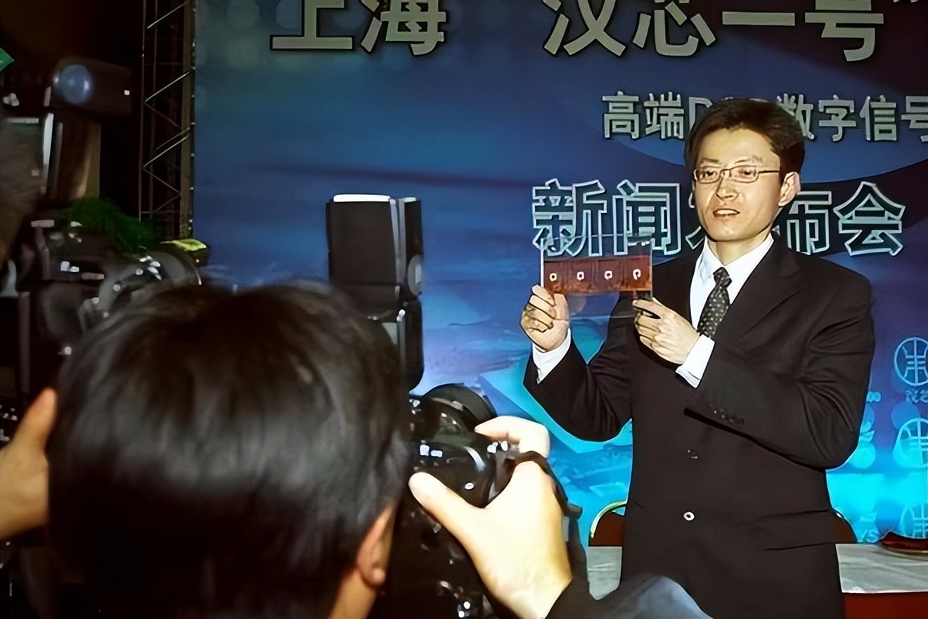 汉芯一号芯片造假事件处理结果,国产芯片汉芯一号