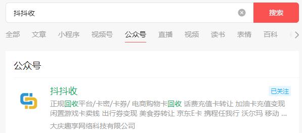 资和信商通卡几折回收,资和信商通卡回收店