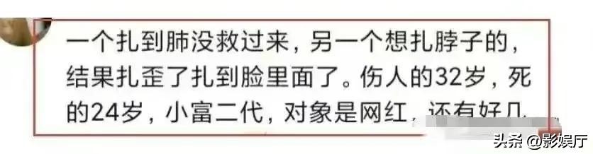 剪刀自卫杀人案后续,剪刀杀人案后续