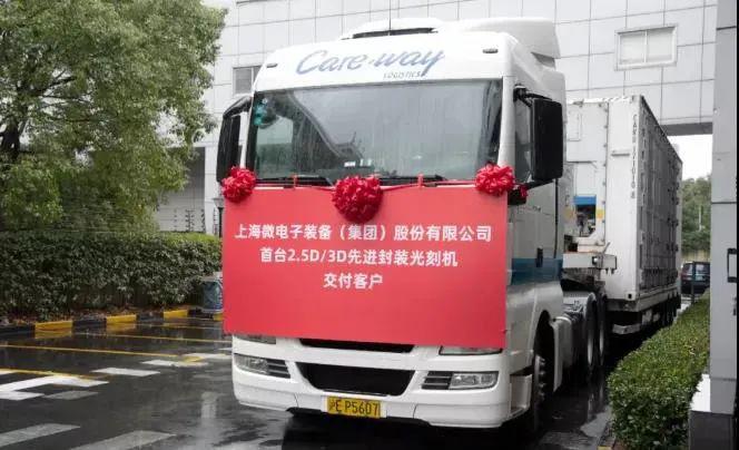 31家列入未经证实公司名单,31家中企列入未经核实名单