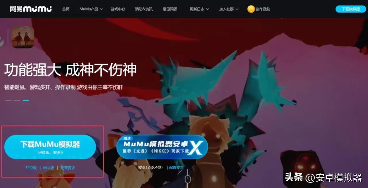 仙凡幻想用什么模拟器,电脑上怎么玩仙凡幻想