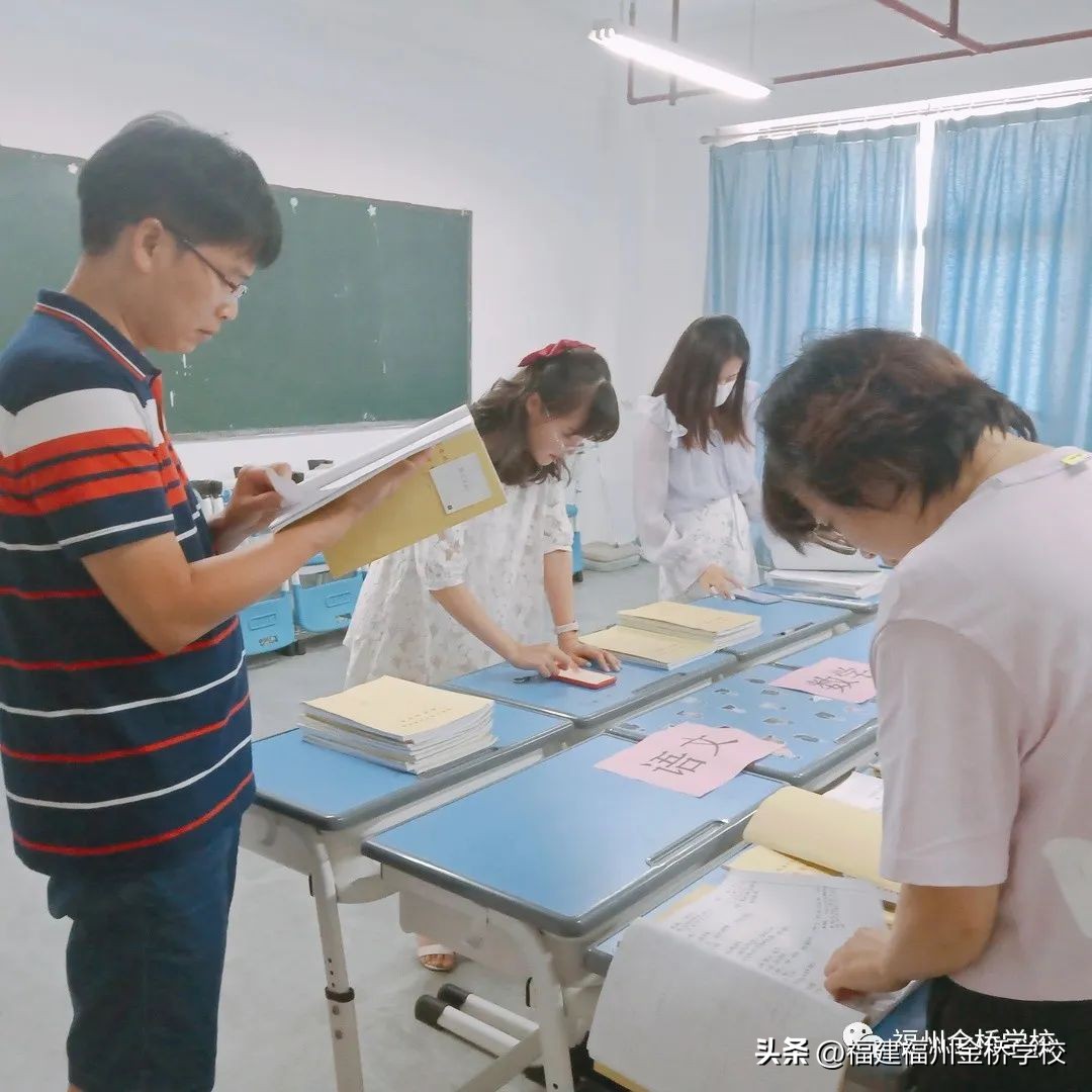 躬*共亲**学躬*共亲**守——记福州金桥学校高一衔接教学常规检查