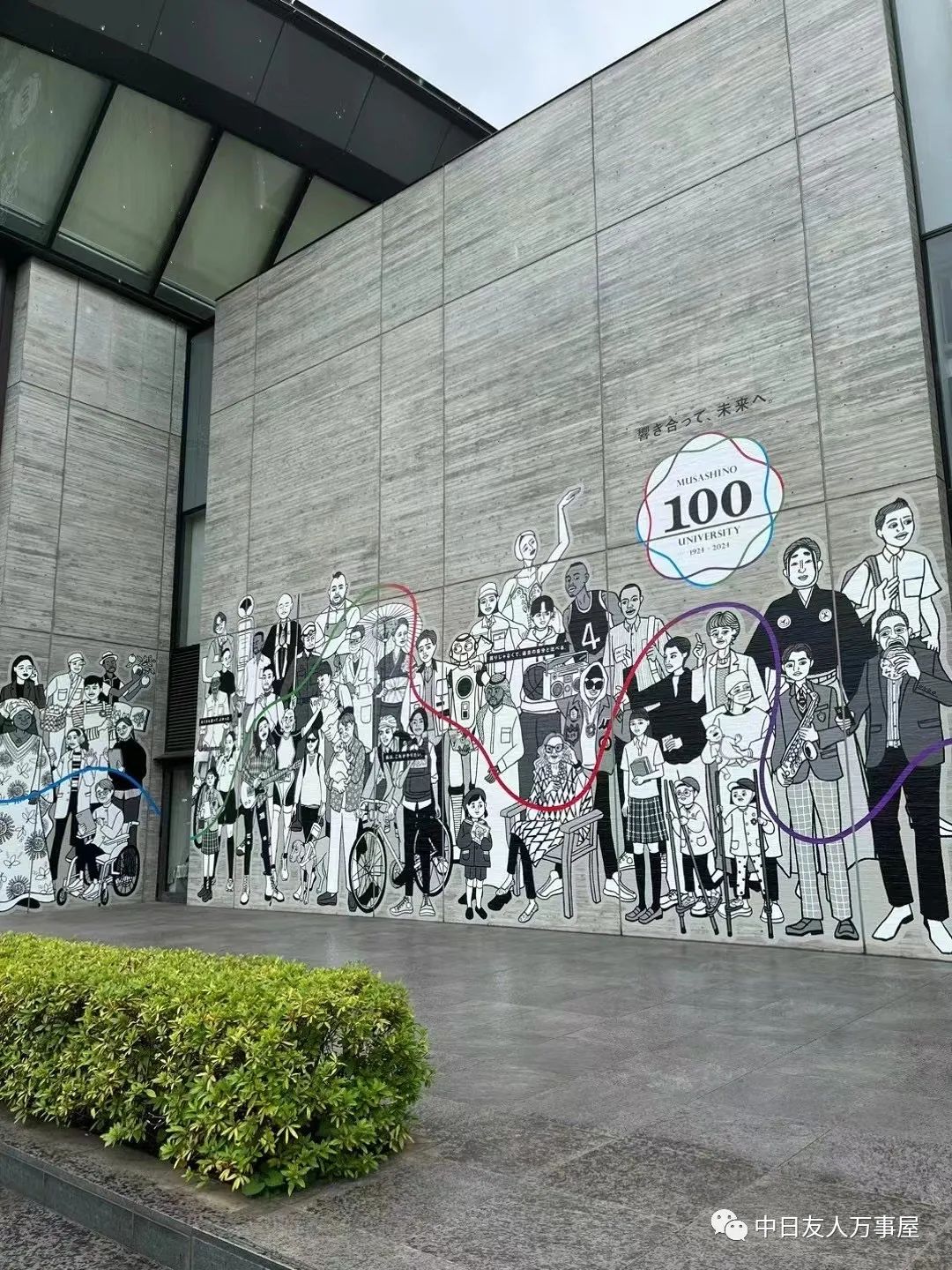 万事屋沙桑阔别三年之久的日本之旅