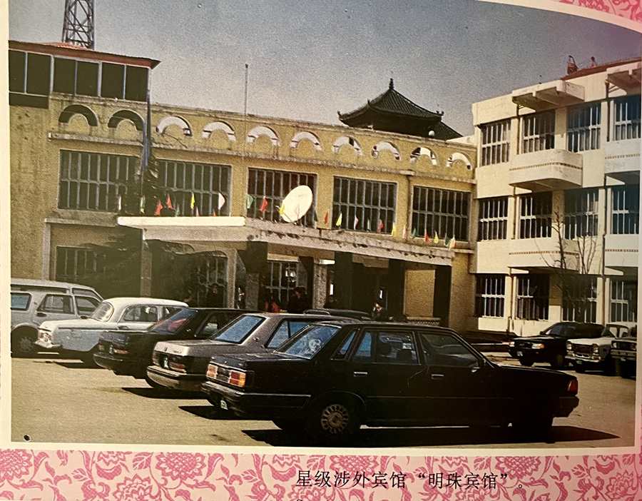 牟平宾馆有哪些,牟平酒店宾馆翻新