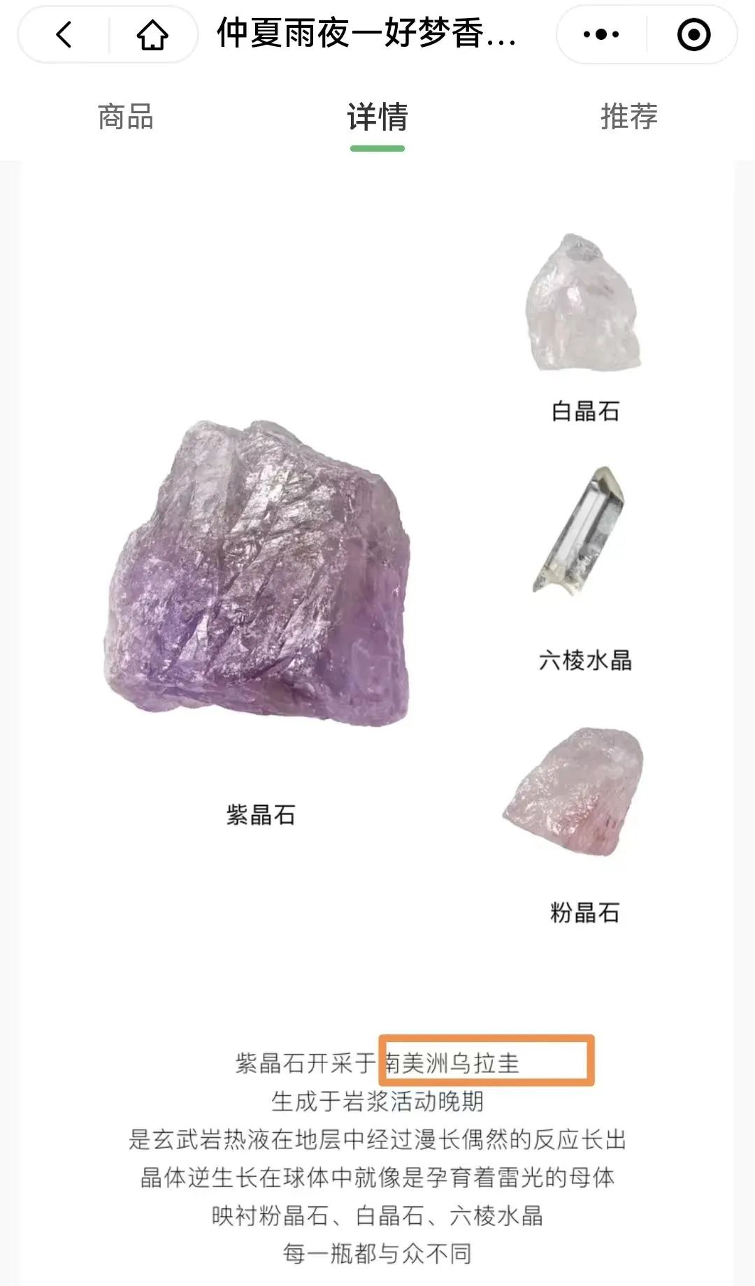 观夏营销模式,什么是情感营销三个案例分析