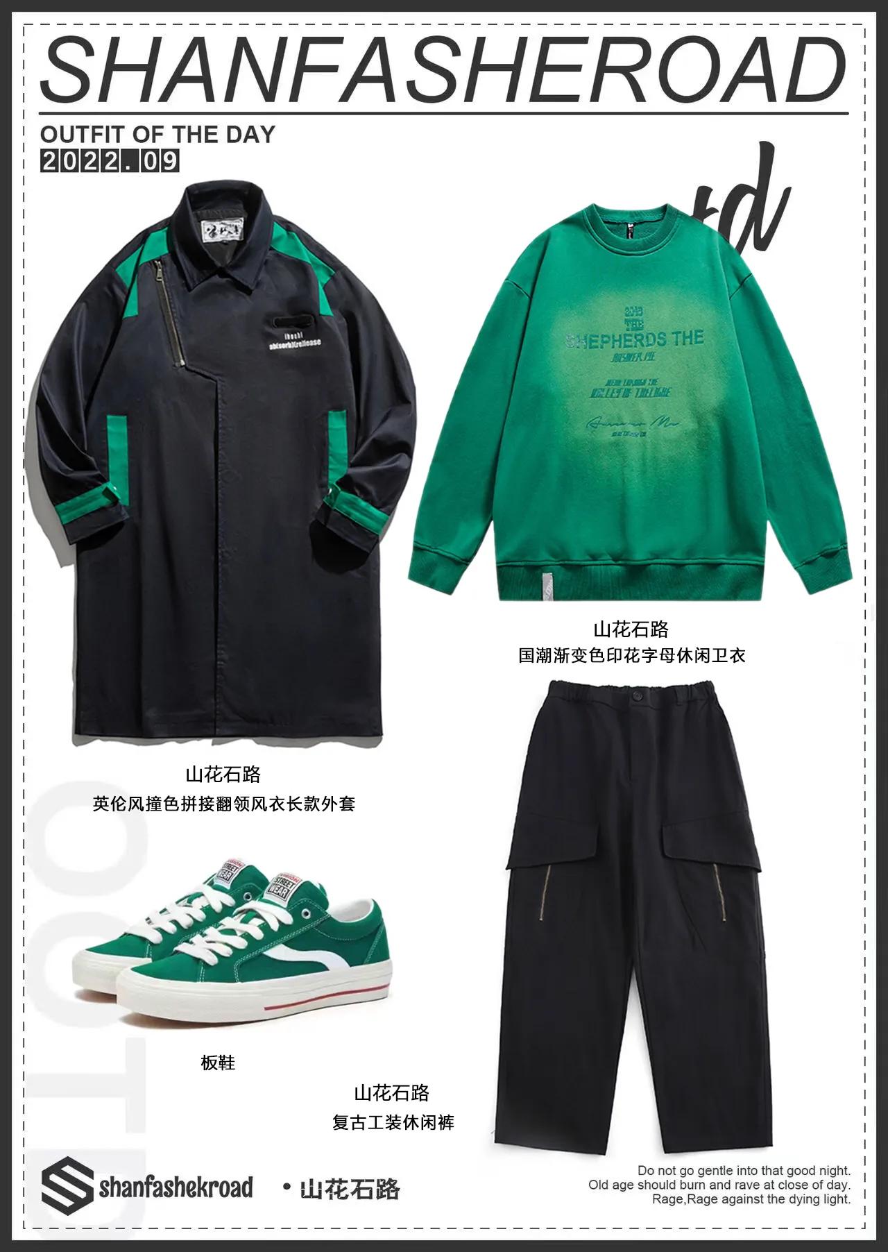 男士风衣个性,男士风衣合集