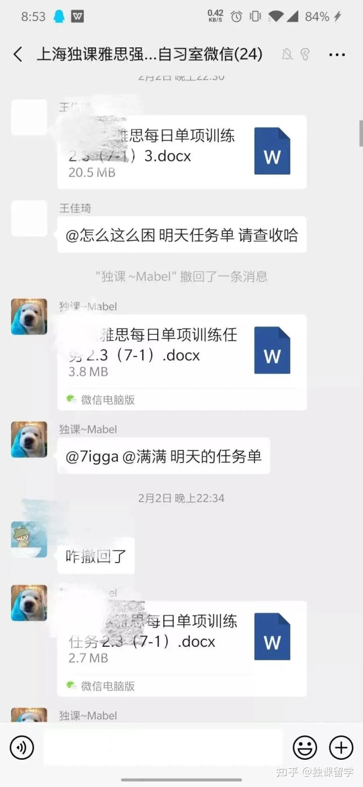 独课英语,芜湖托福培训暑假课程