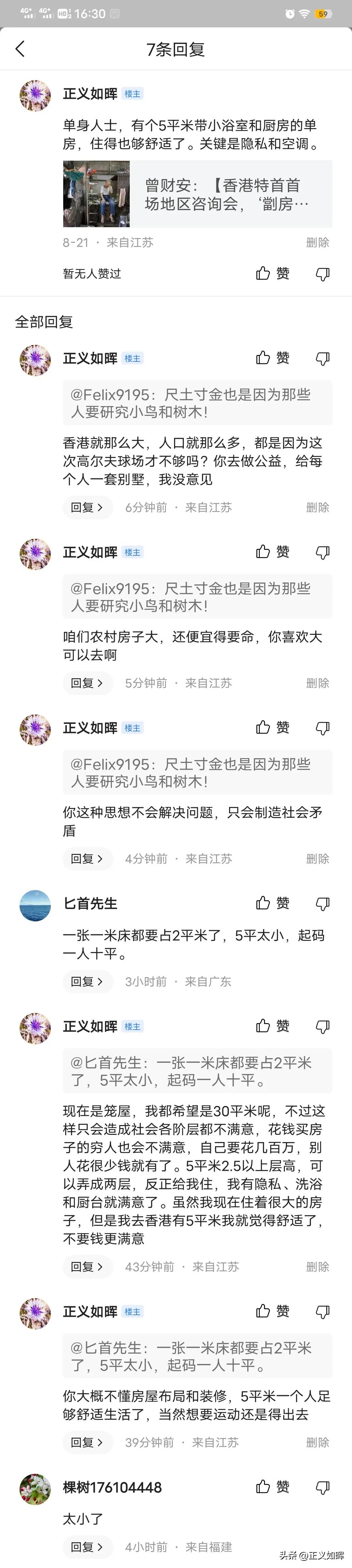 穷人和富人谁更好相处,穷人富人是怎么相处的