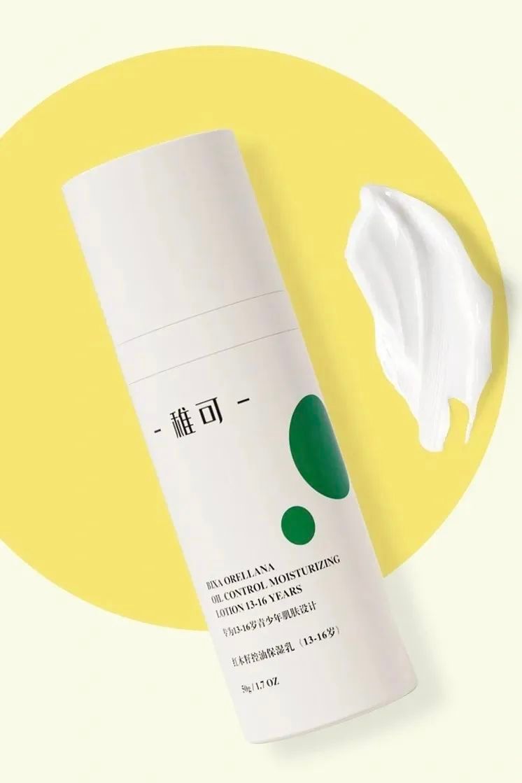 青春期护肤产品15岁女孩,青春期护肤产品