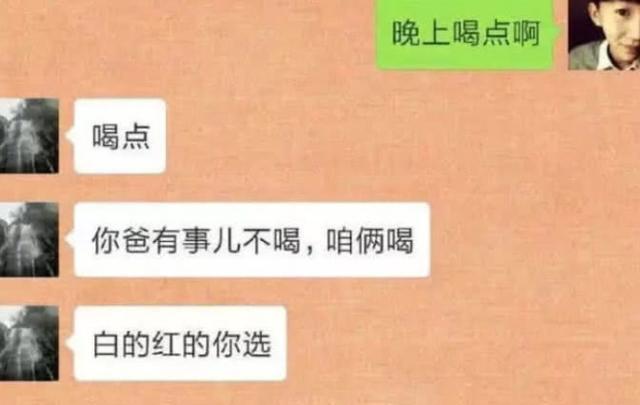 女婿发错信息给丈母娘新闻,女婿错把信息发给岳母怎么回复