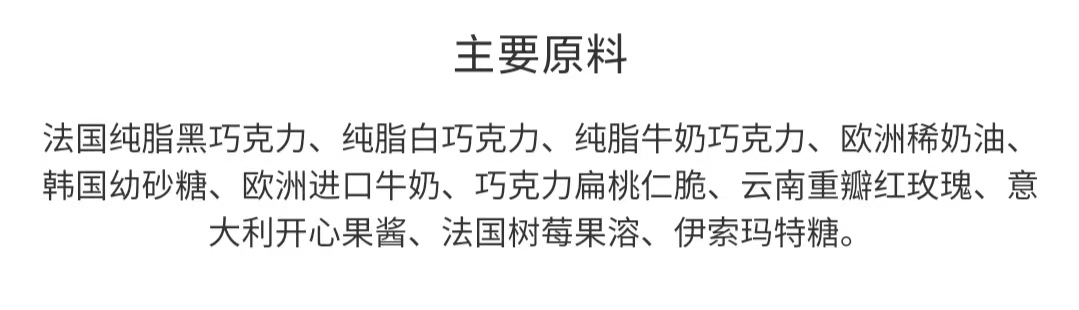 始于颜值终于味道的蛋糕,蛋糕中的劳斯莱斯黑天鹅