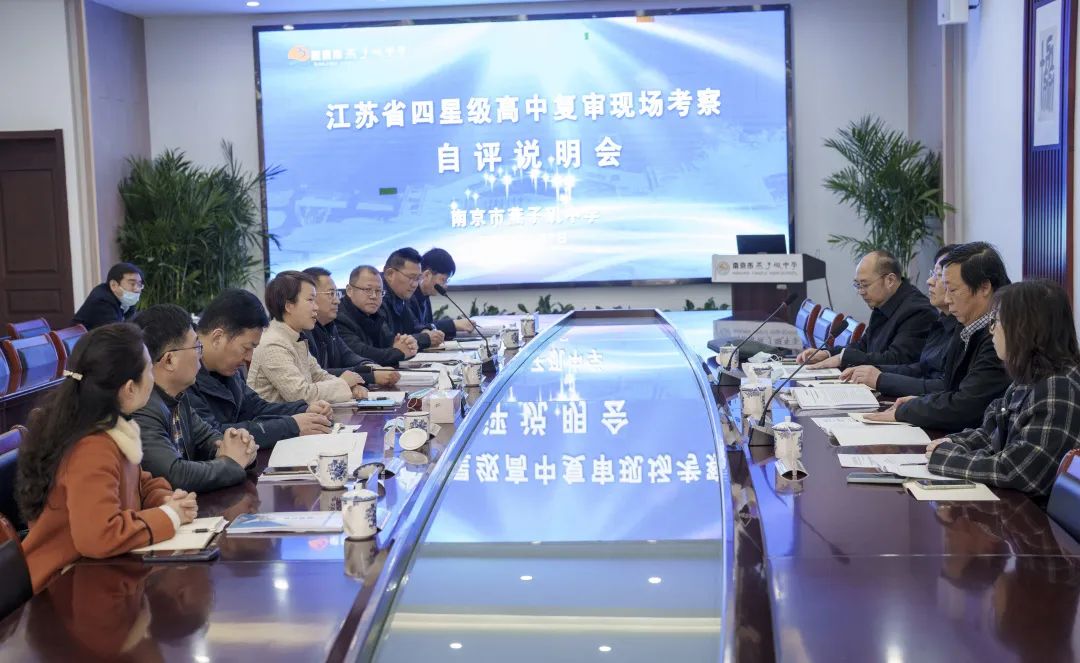 南京燕子矶中学喜报2023,南京市燕子矶中学2020