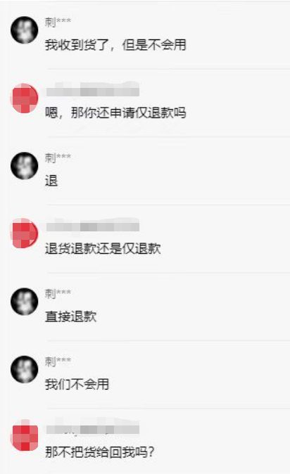 如何关闭0元购,0元购还能极速退款吗