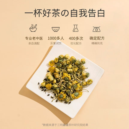 东方花草清清茶，便秘最适合喝的花茶