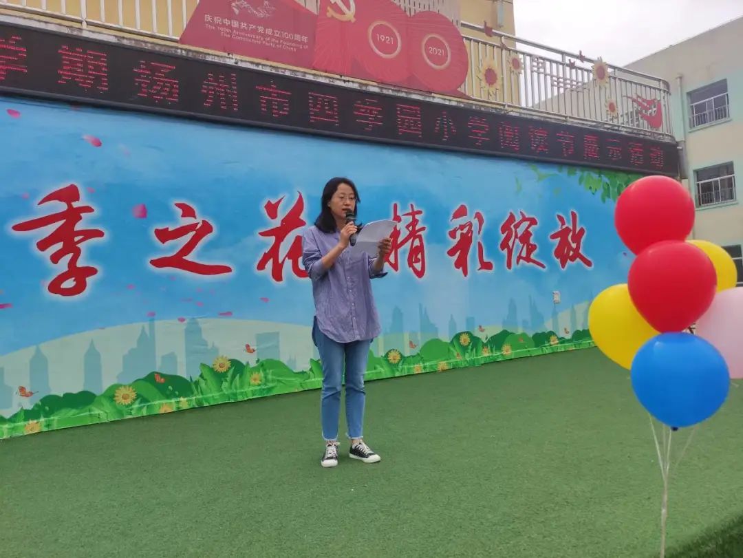 四季园小学六一儿童节,四季园小学视频