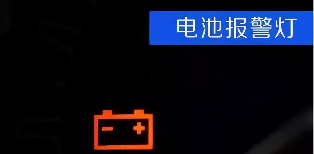 仪表盘哪些故障灯亮了赶快停车,仪表盘上所有灯都亮代表什么