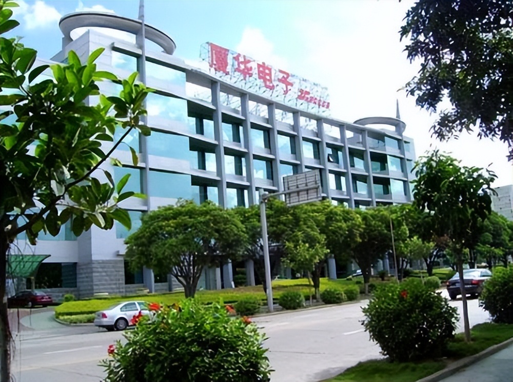 厦华历任董事长,厦华电子简介