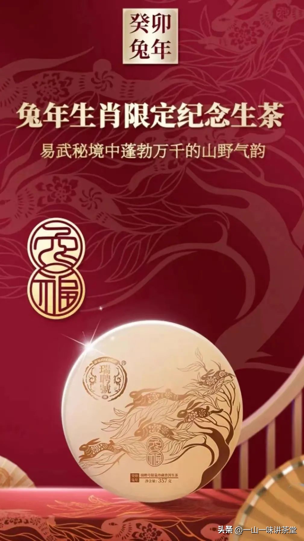 推荐几款有收藏价值的普洱茶品牌,有什么值得收藏的普洱茶品牌