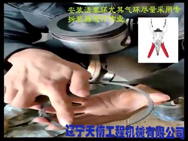 视频|康明斯qsl九发动机活塞连杆组拆装指导视频