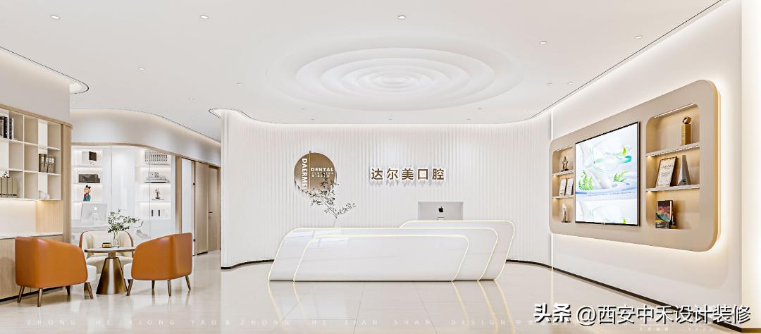 达尔美口腔梨园路,达尔美口腔简介