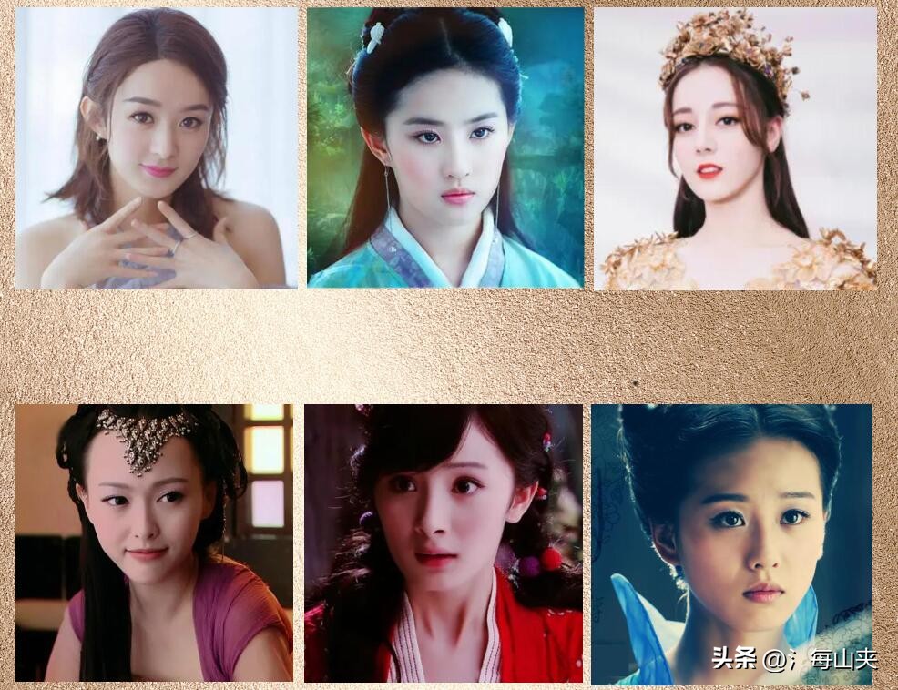 你觉得哪个女明星的眼睛最好看,女明星眼睛都很好看吗