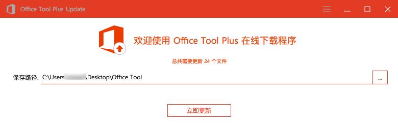 office办公软件的安装包在哪里,苹果电脑怎么安装office办公软件