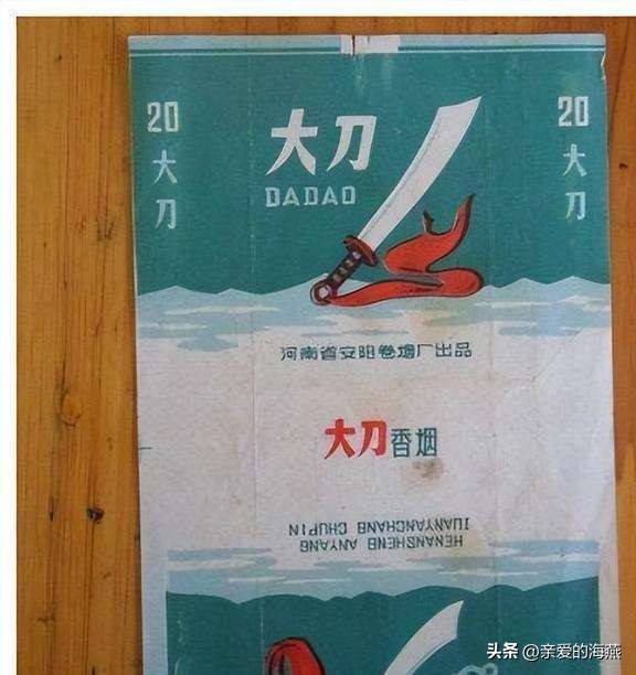 七八十年代农村的老香烟,80年前的老香烟