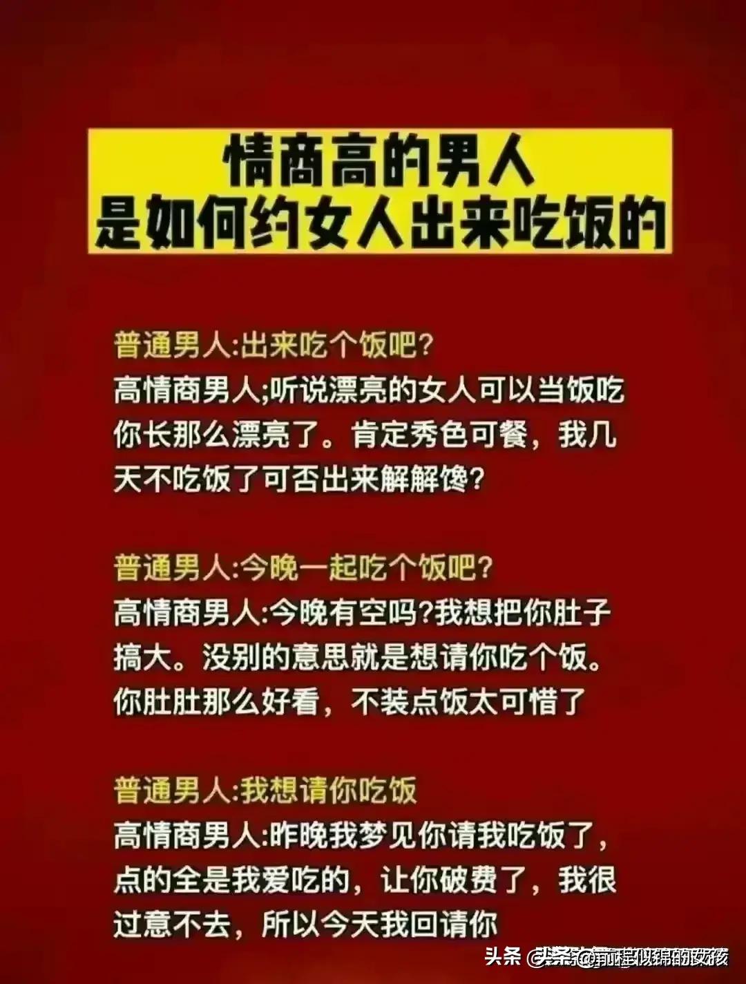 男友说工作好累啊高情商回复,女友说加班好累怎么高情商回复