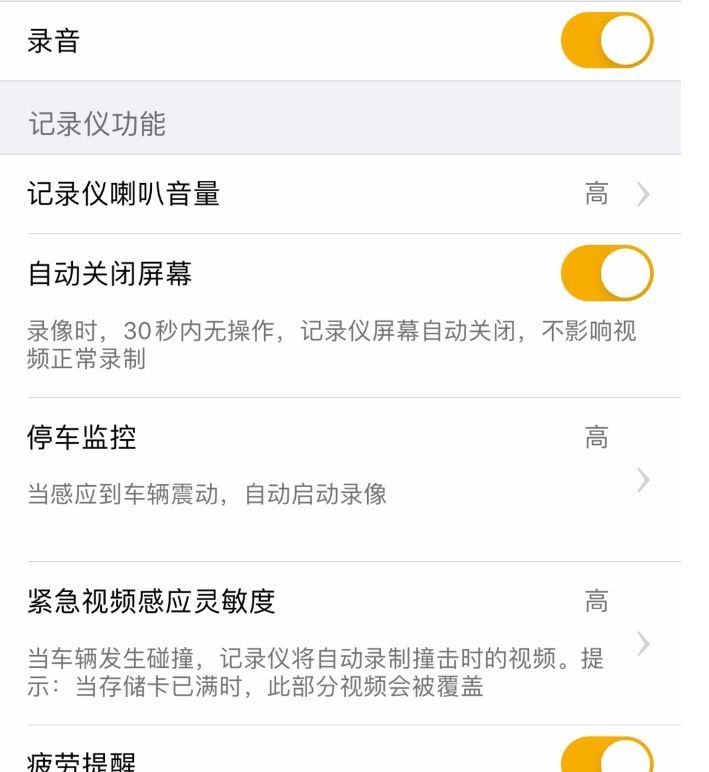 360行车记录仪m320pro功能讲解,360m320pro行车记录仪测评
