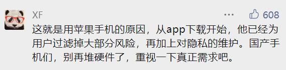 不只是老坛酸菜，还有很多细节值得我们思考