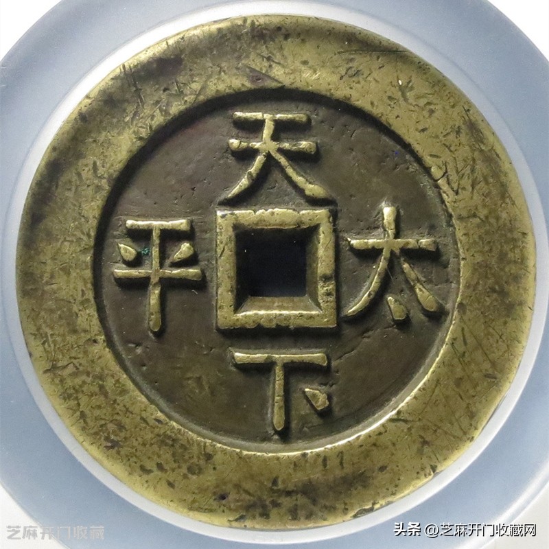 古钱币拍卖有什么要求,古钱币瑕疵