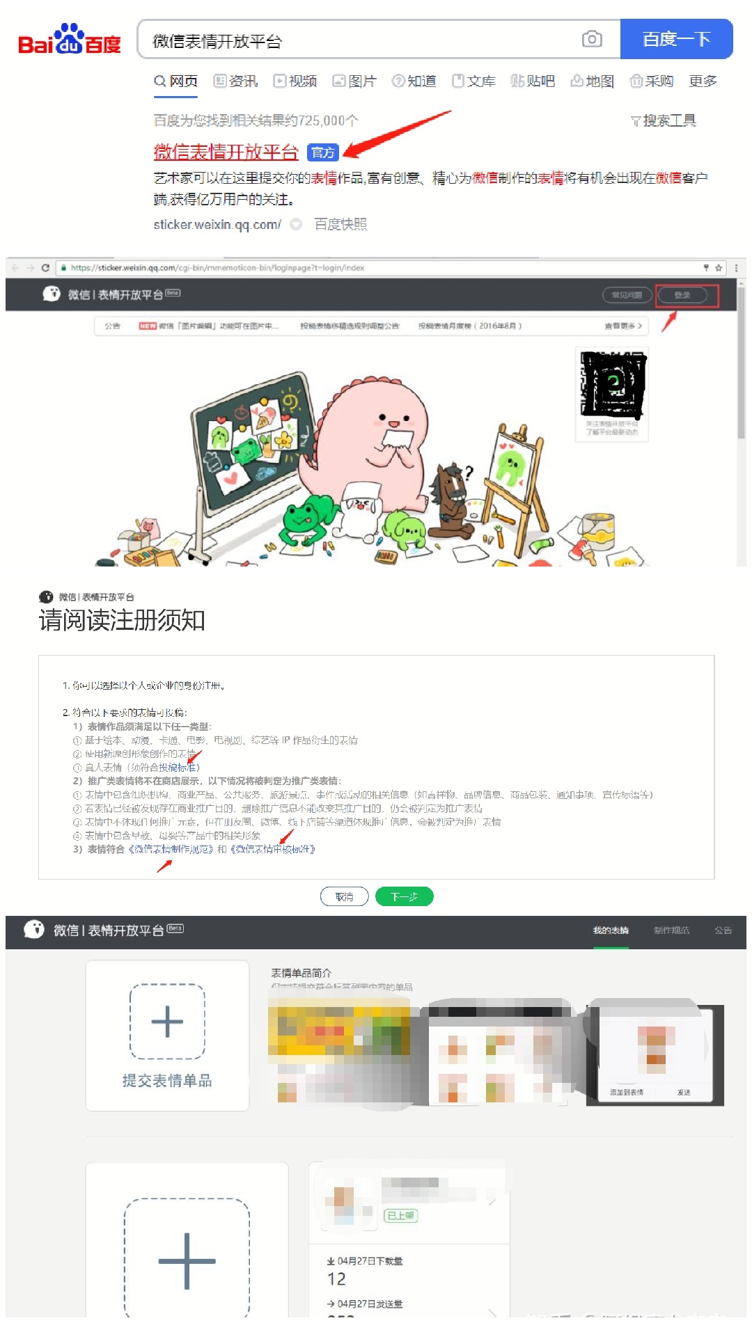 超搞笑又实用的表情包系列推荐,又可爱又搞怪的表情包建议收藏