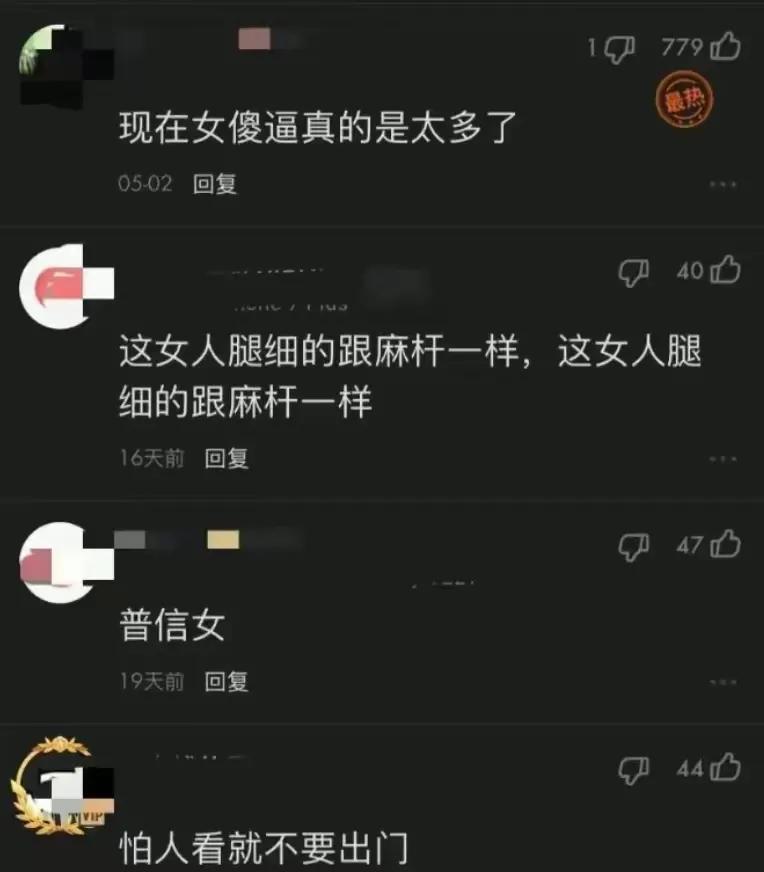 “你变态呀?一直盯着我看?”,男子:“我可以告你*谤诽**!”