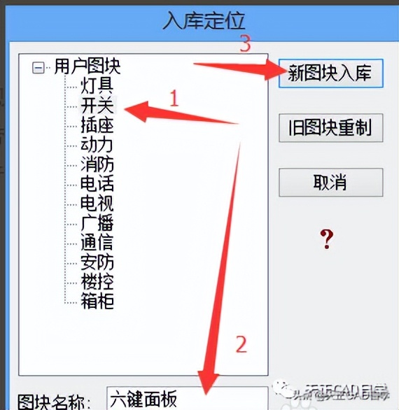 天正电气cad2018零基础教程,天正cad电气系统图教程