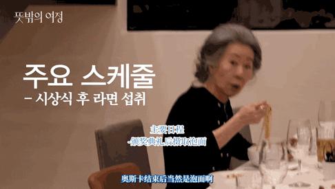 尹汝贞参加综艺节目讲婚姻,尹汝贞演技瞬间