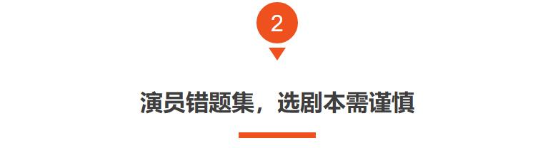 燃冬影片吐槽,燃冬影视吐槽