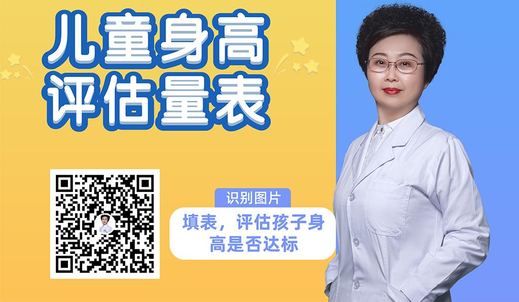 男孩9岁个子不高怎么办,9岁男孩子半年身高不长正常吗