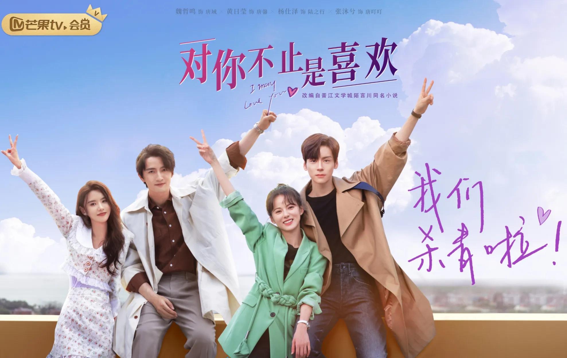 2023年待播剧你最期待哪一部,2023年偶像待播剧盘点