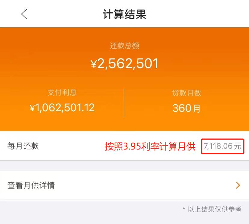 央行全面降息对房贷利率有影响吗,央行宣布降息房贷利率会降吗