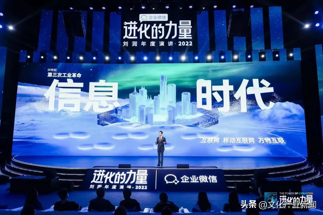 进化的力量刘润2022年度演讲全文 (刘润2022跨年演讲进化的力量文字)