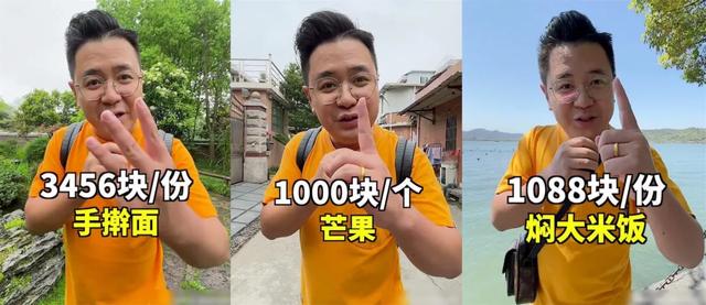 消失、造假、被封杀，2021直播行业大瓜盘点