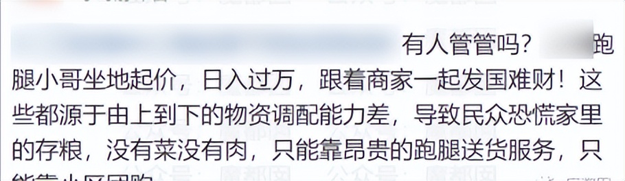 新手在上海送快递一个月挣多少,送快递一个月赚了十万